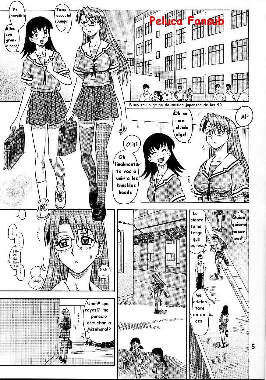 14 Kaiten ASS Manga Daioh | El Culo de Mizuhara page 4 full