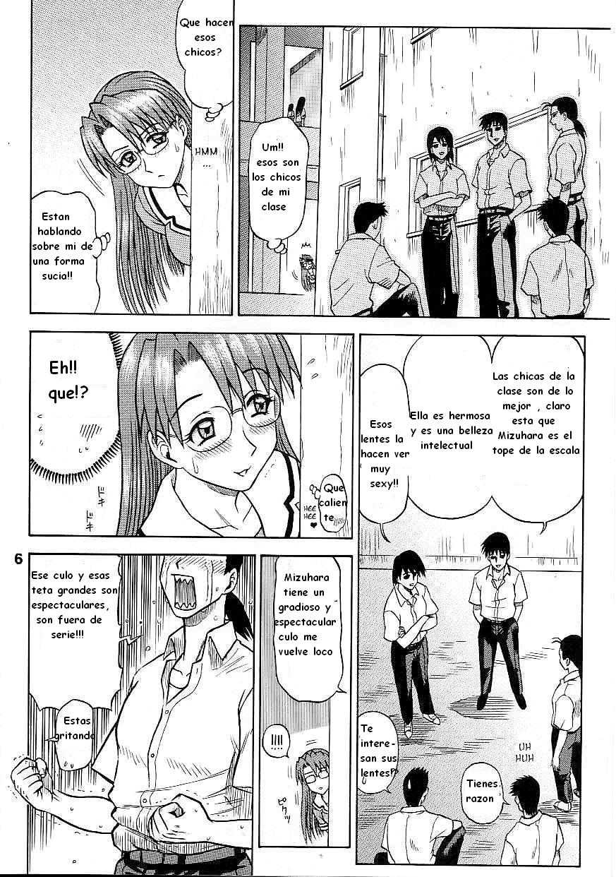14 Kaiten ASS Manga Daioh | El Culo de Mizuhara page 5 full