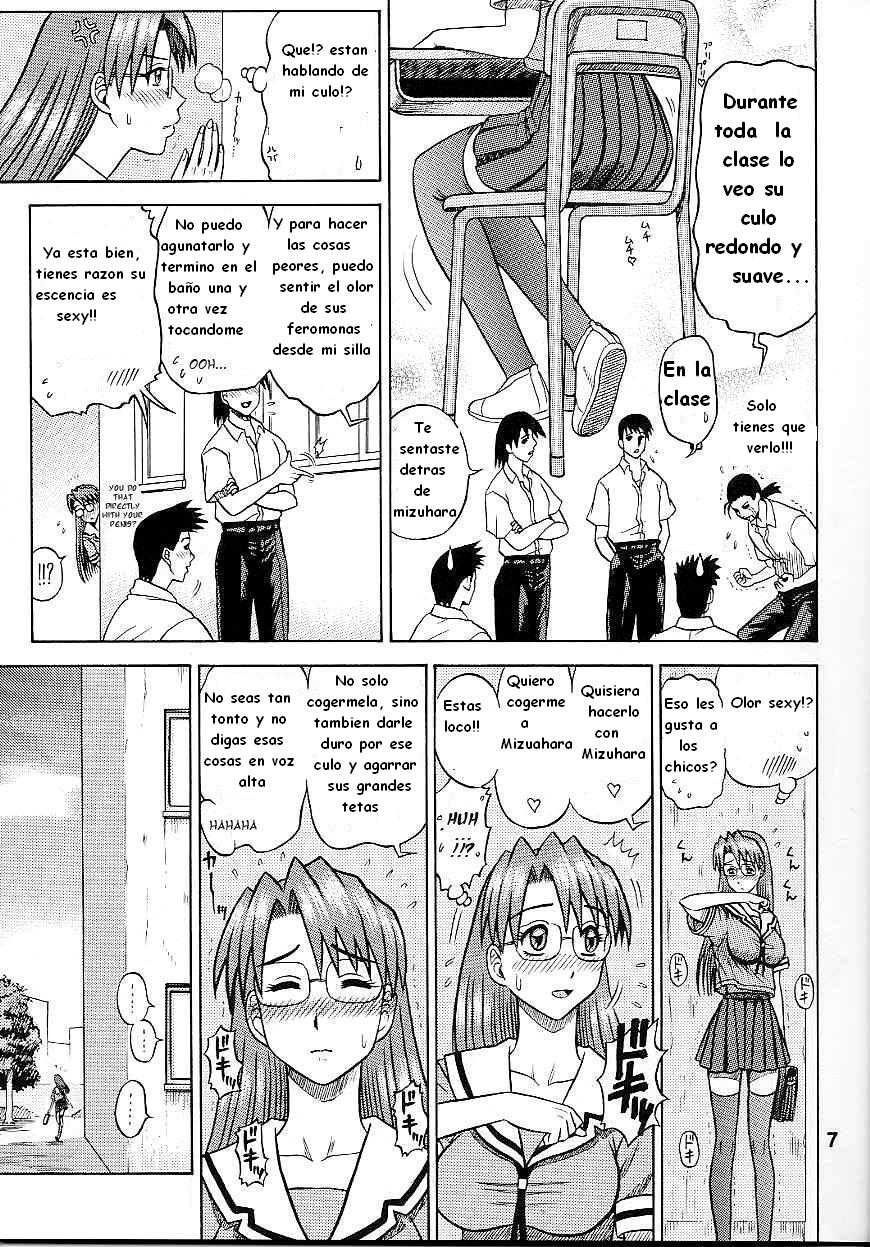14 Kaiten ASS Manga Daioh | El Culo de Mizuhara page 6 full