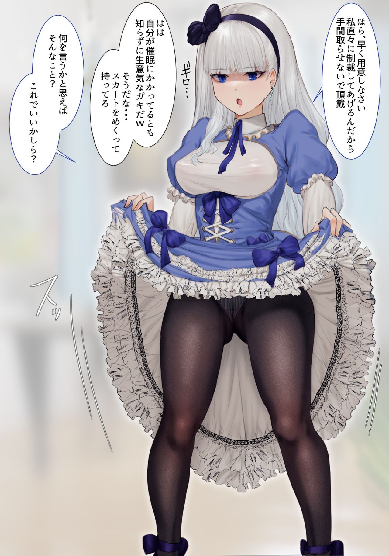 飯信者 page 1 full