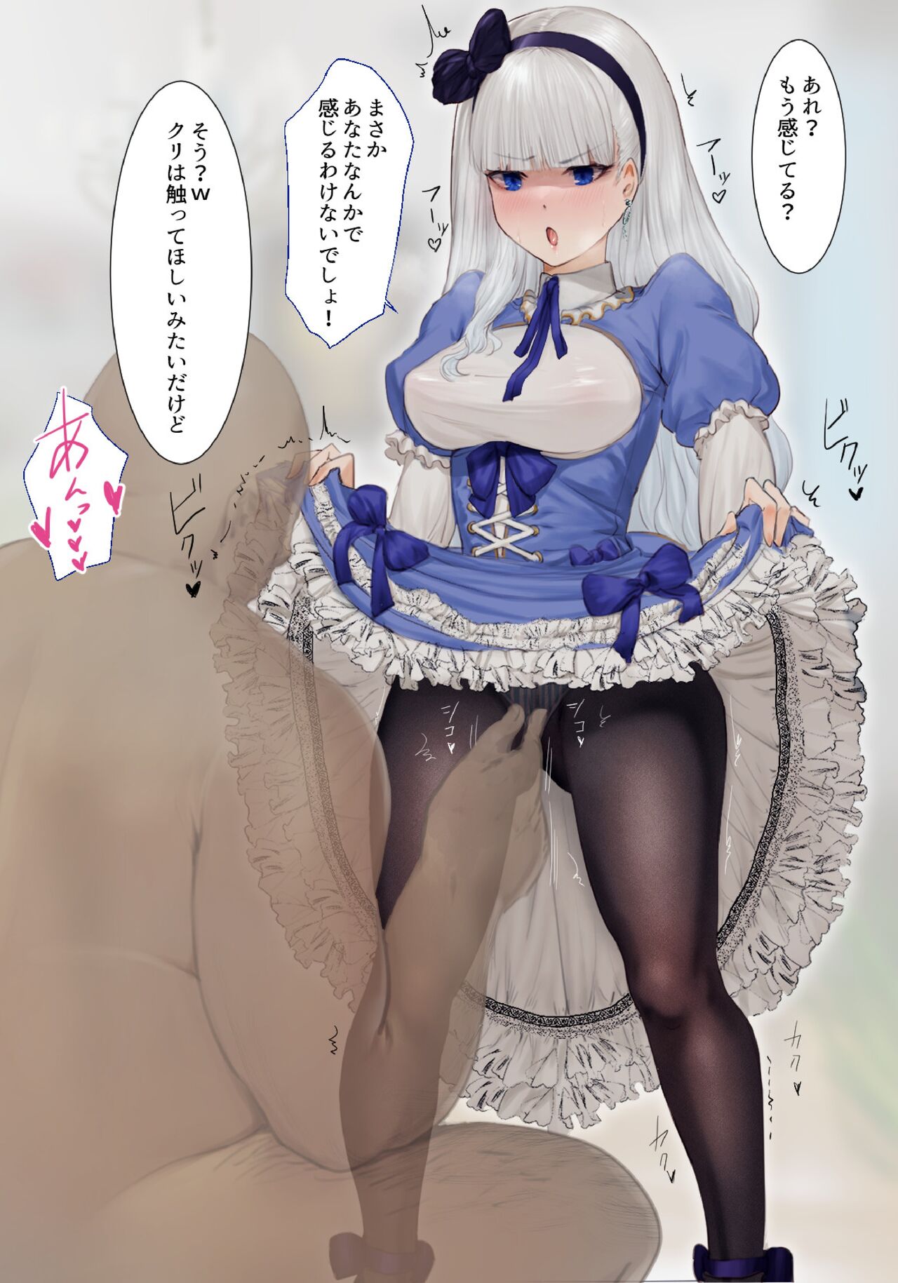 飯信者 page 3 full