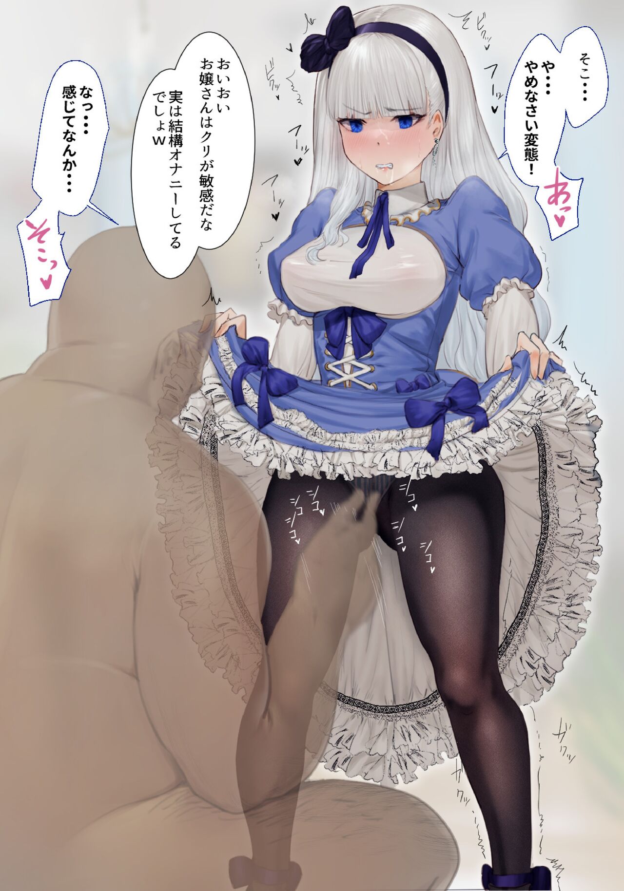 飯信者 page 4 full