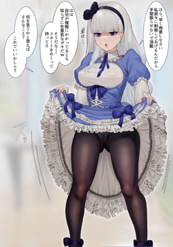 飯信者 cover
