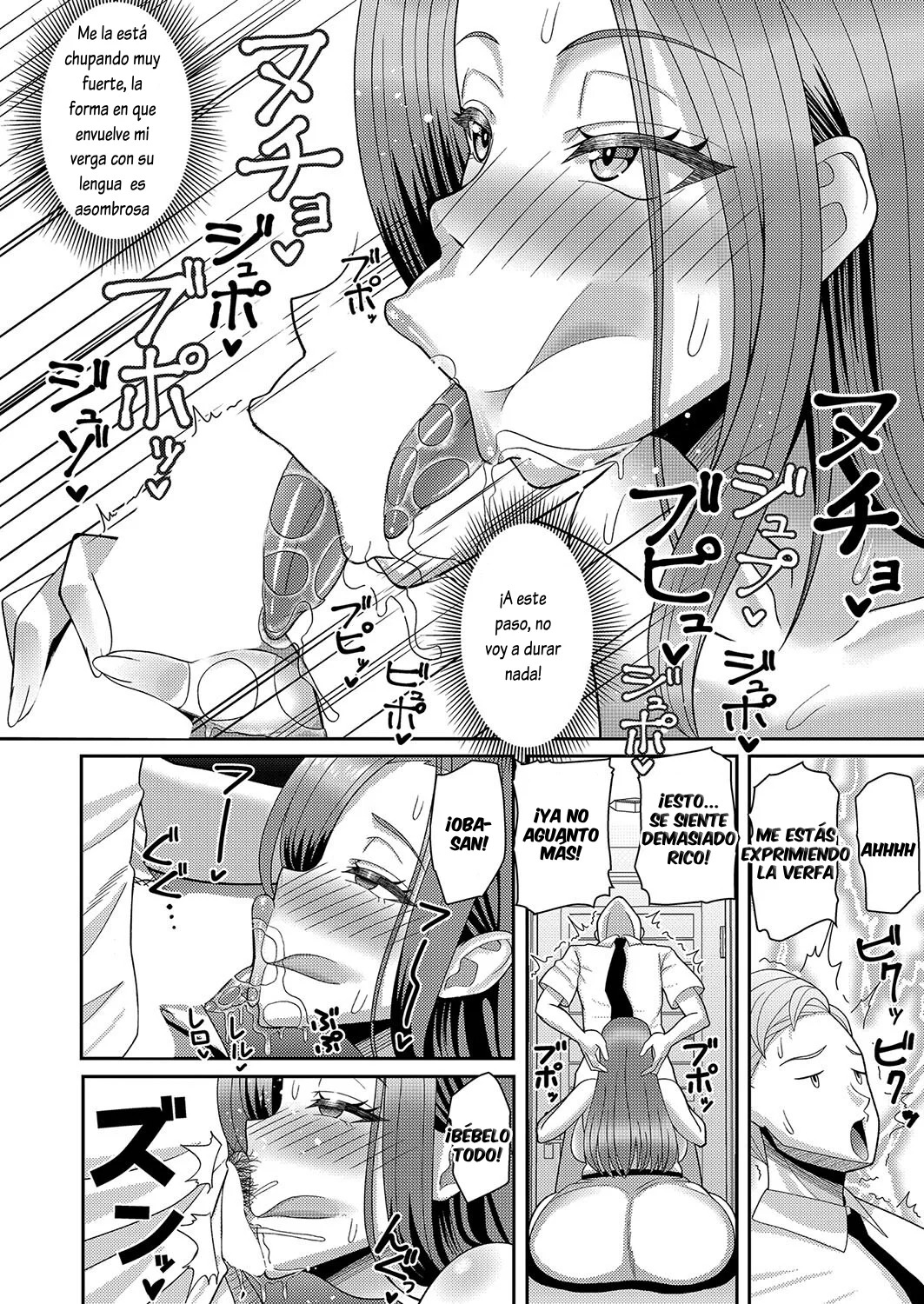 Kanojo no Mama to no Kankei page 8 full