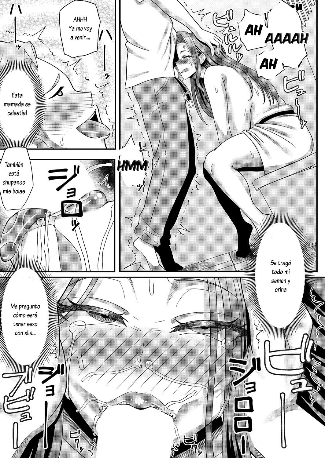 Kanojo no Mama to no Kankei page 9 full