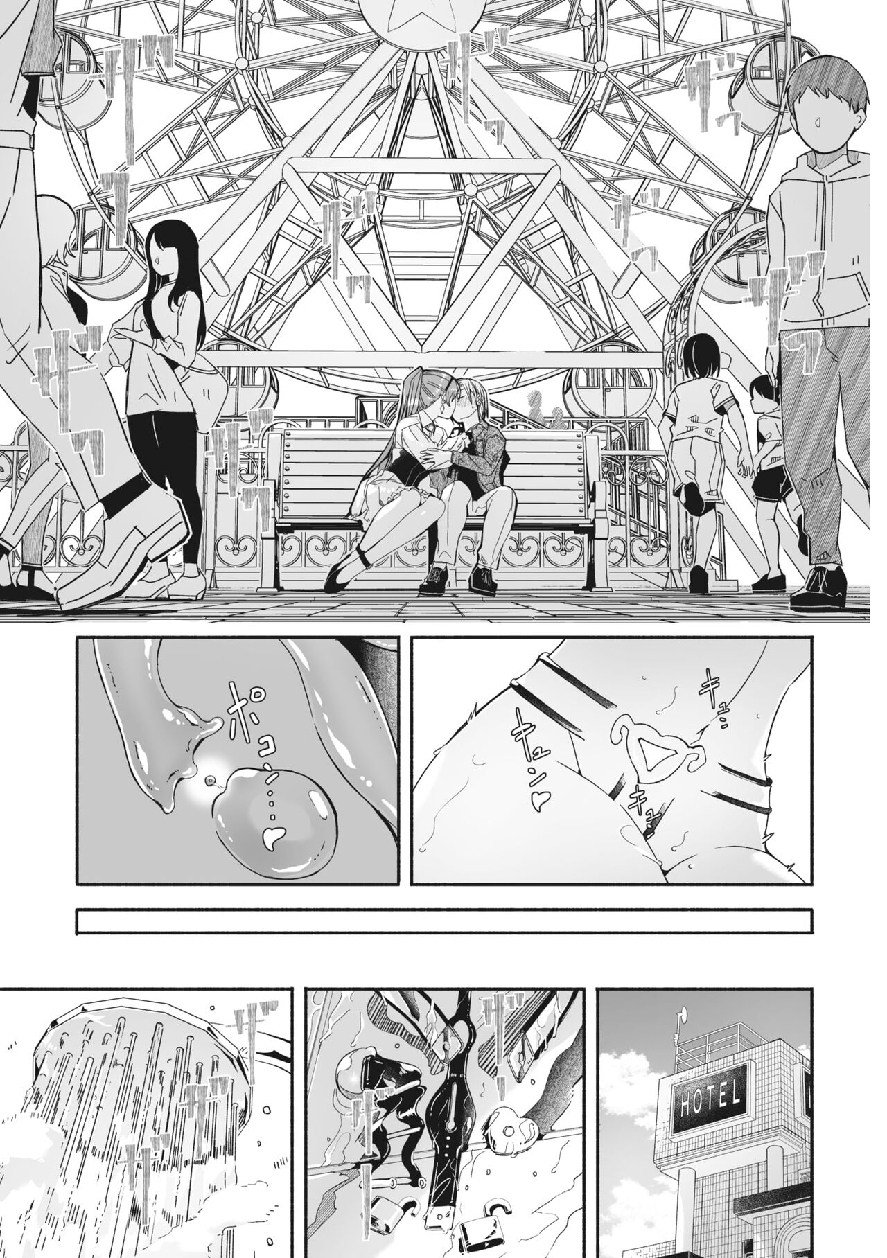 Reika wa Karei na Boku no Joou Ch. 8 - 레이카는 화려한 나의 여왕 제8화 page 8 full