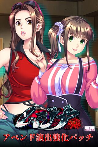 Mujina Append page 1 full