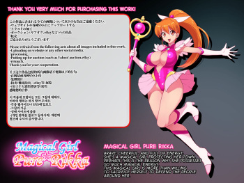 Mahou Shoujo Pure Rikka | Magical Girl Pure Rikka cover