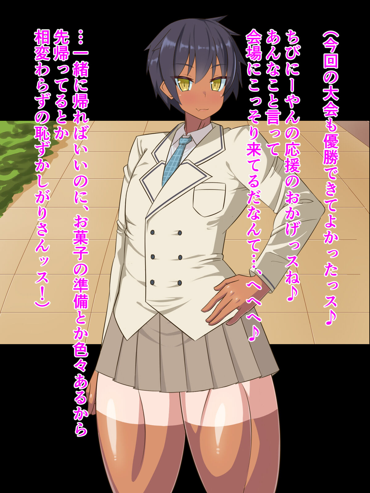 気づいたら、いつの間にかキモブタ男のオチ○ポ穴に作り変えられていた女の子のお話～アクメ300回我慢しないと出られない部屋と解放後の末路～ page 8 full