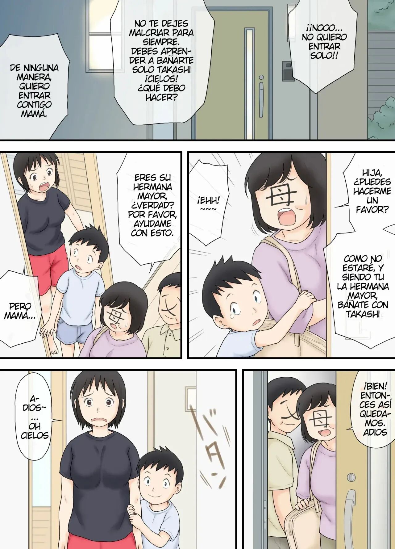 Watashi ga Sukoshi Toshi no Hanareta Otouto to Tsunagatte Shimatta Yoru no Koto. page 6 full