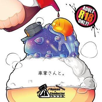 Shashou-San To cover