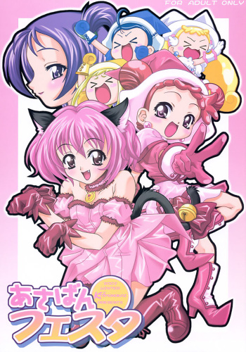 Asaban Festa cover