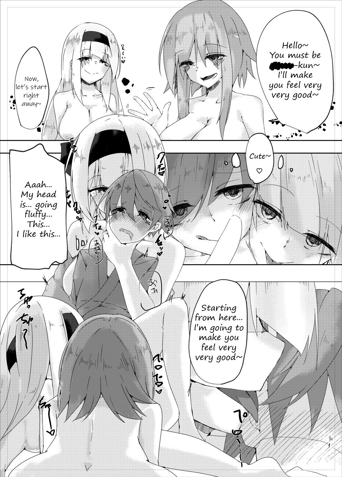 Youmu Sakusei | Youmu milking page 10 full