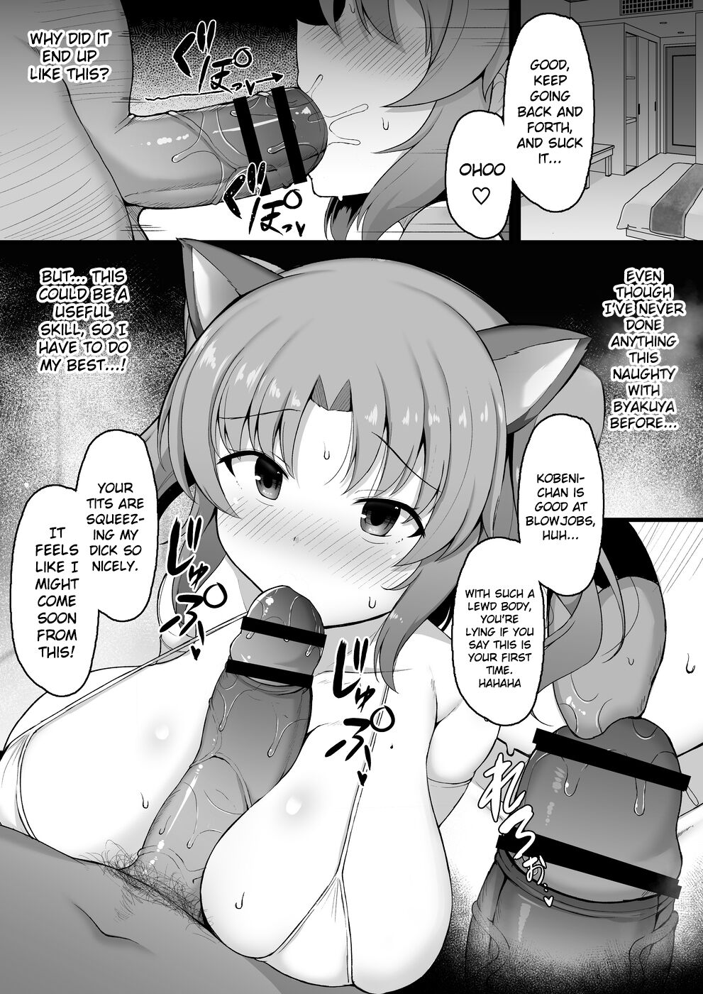 Kobeni-chan Papakatsu Manga page 3 full