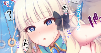 S Nemuri saren cover