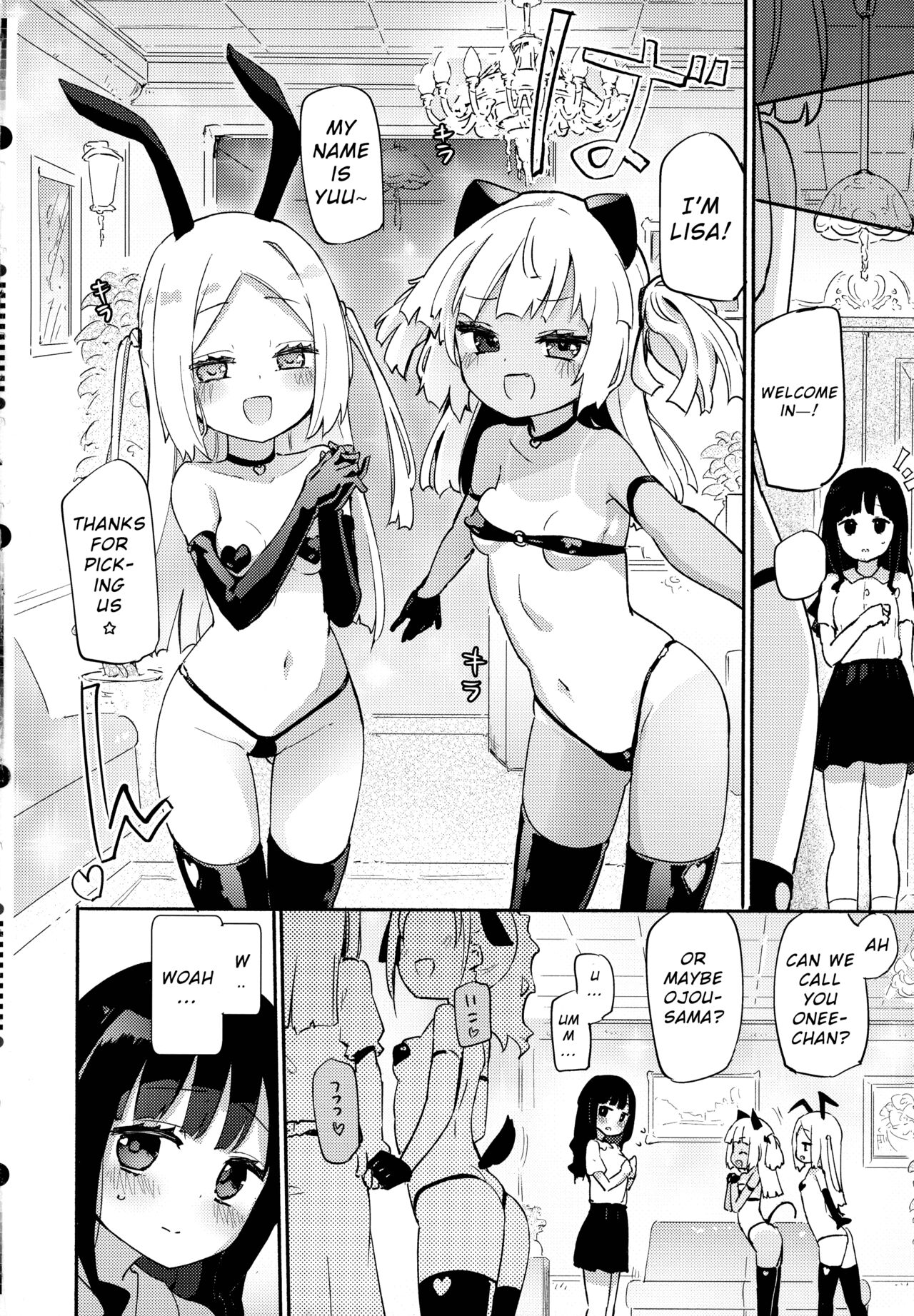 Petit Yuri² Nightmare | Little Yuri Nightmare page 4 full