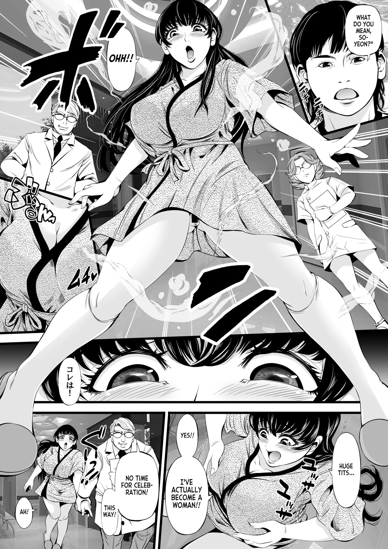So-Yeon's Sex-Change Meat Toilet Plan page 3 full