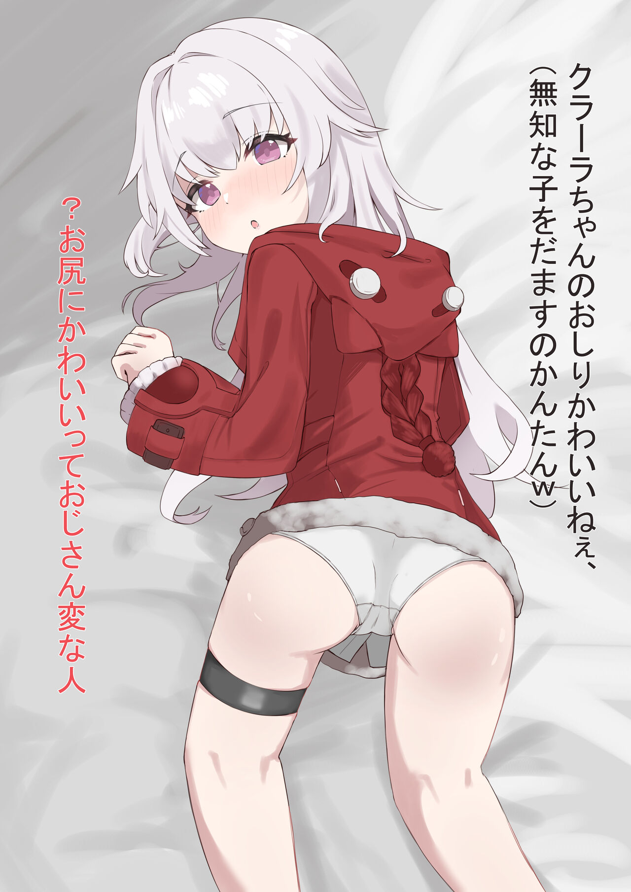 Youyouka page 6 full
