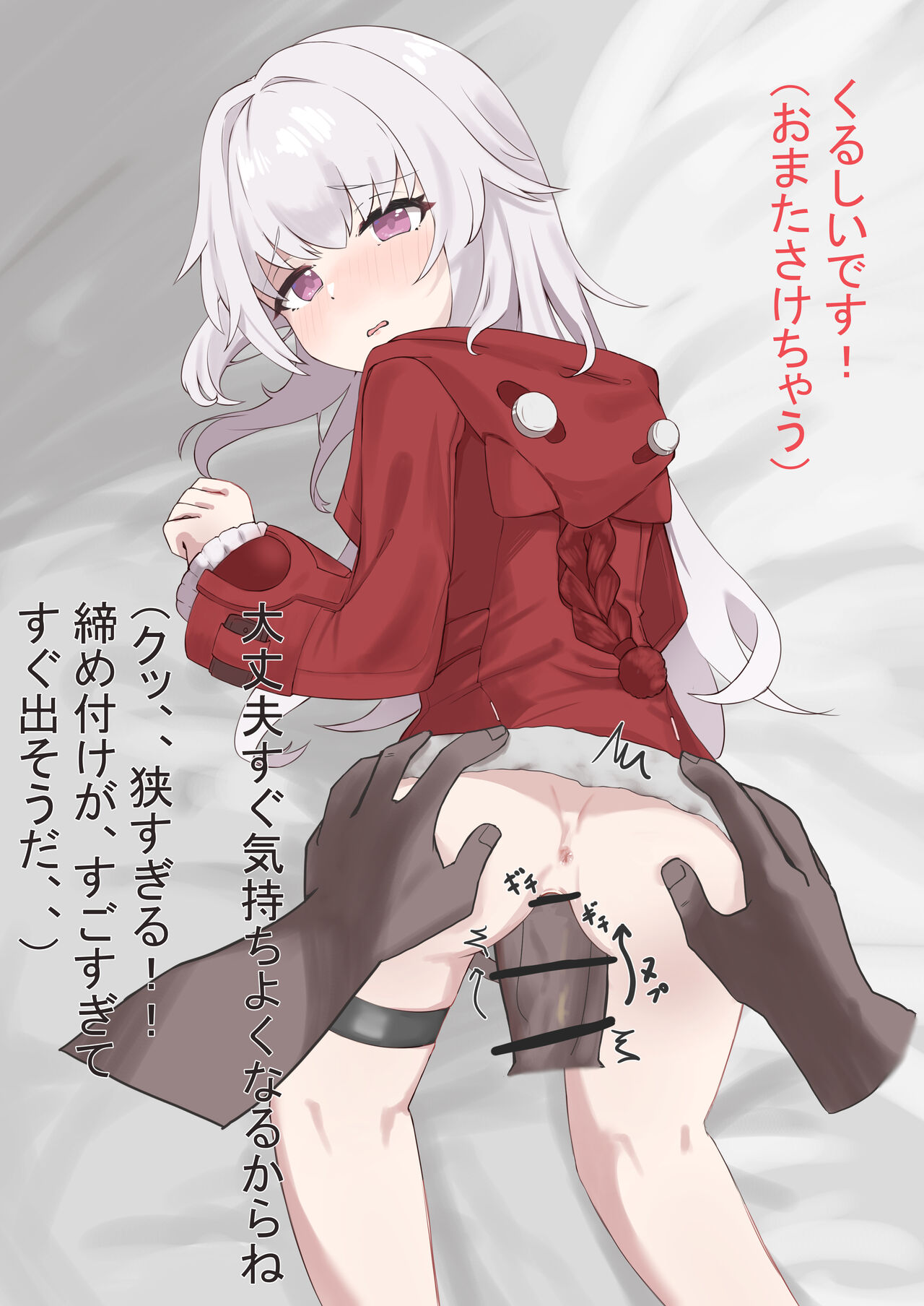 Youyouka page 9 full