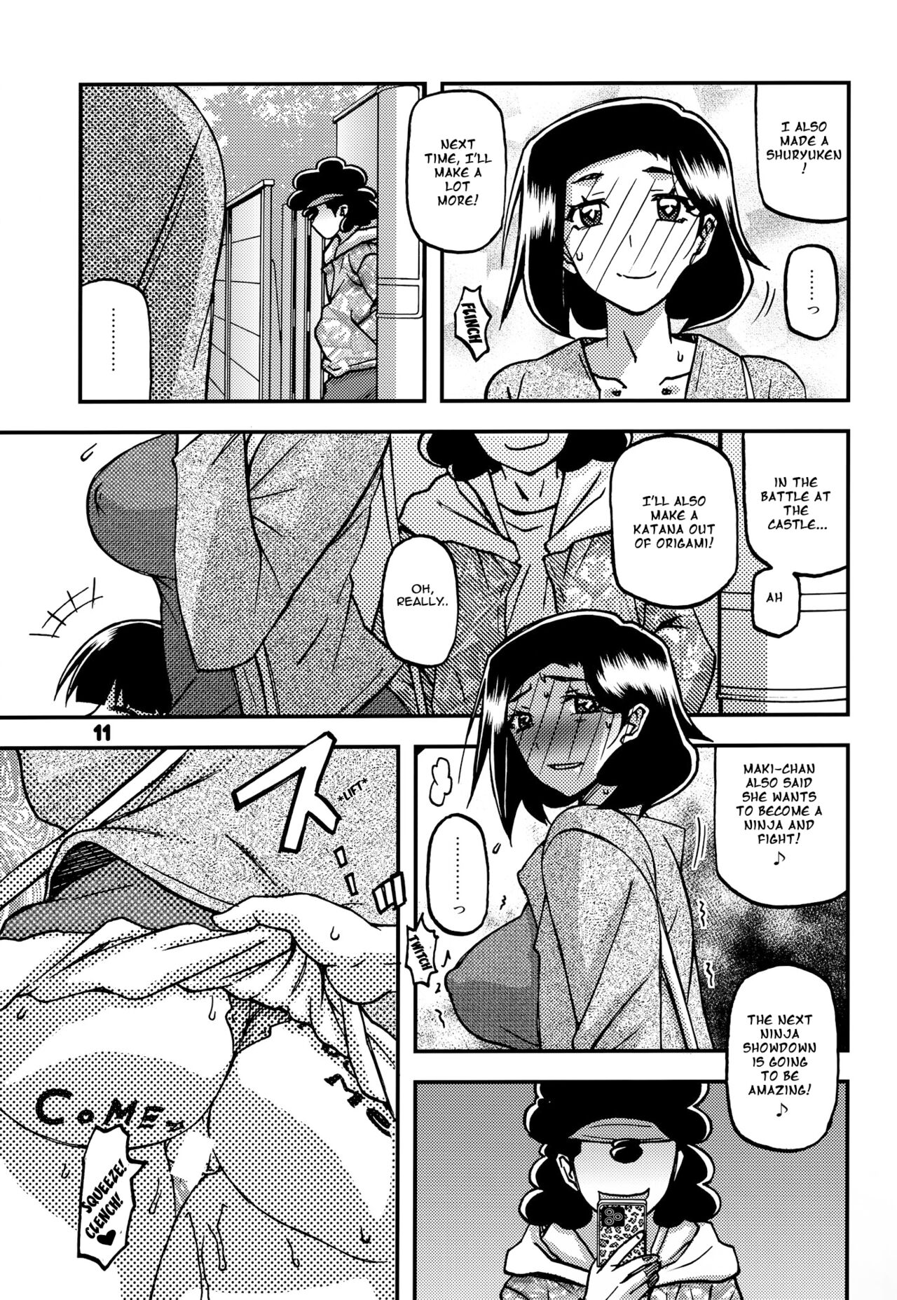 Akebi no Mi - Misora AFTER page 10 full