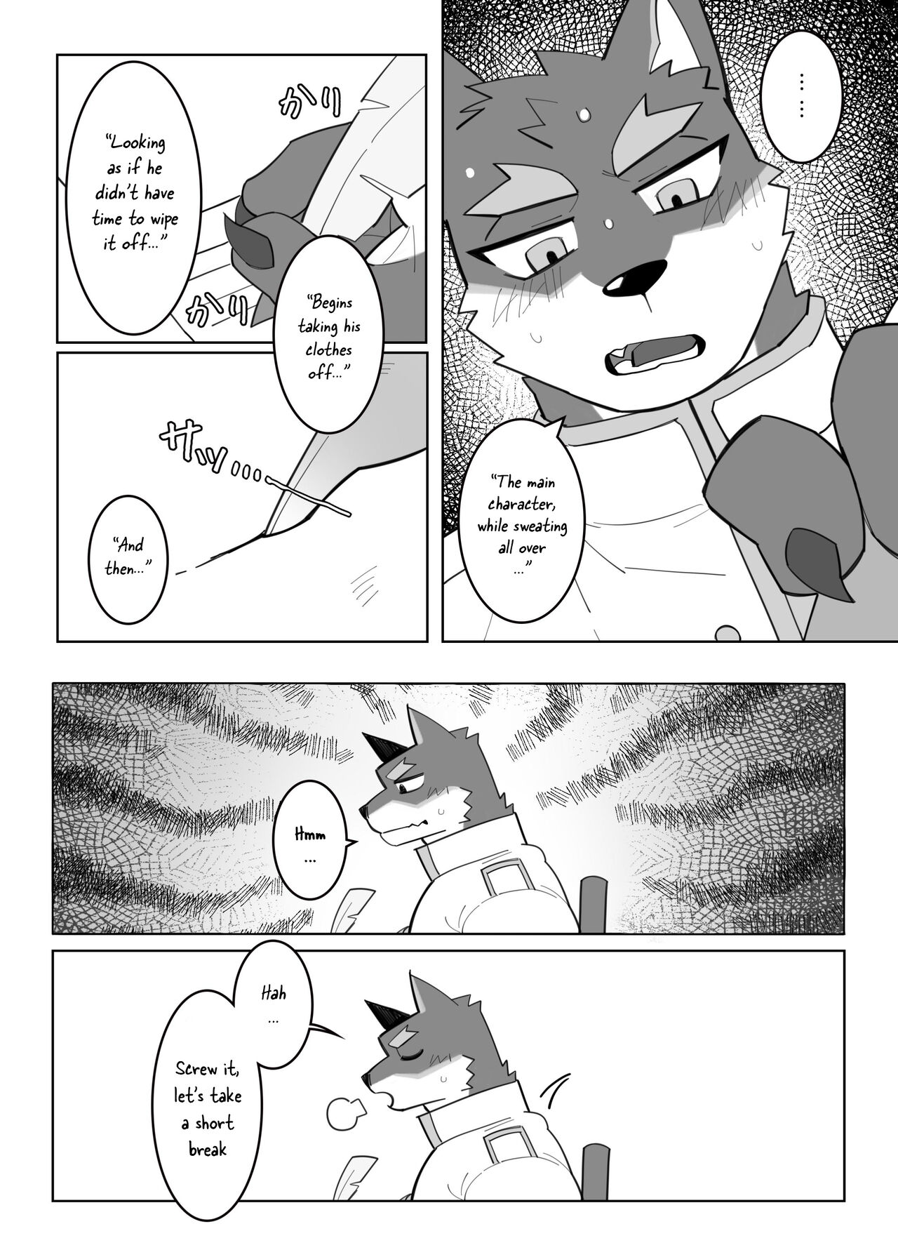To Write a Novel with One's Body page 5 full