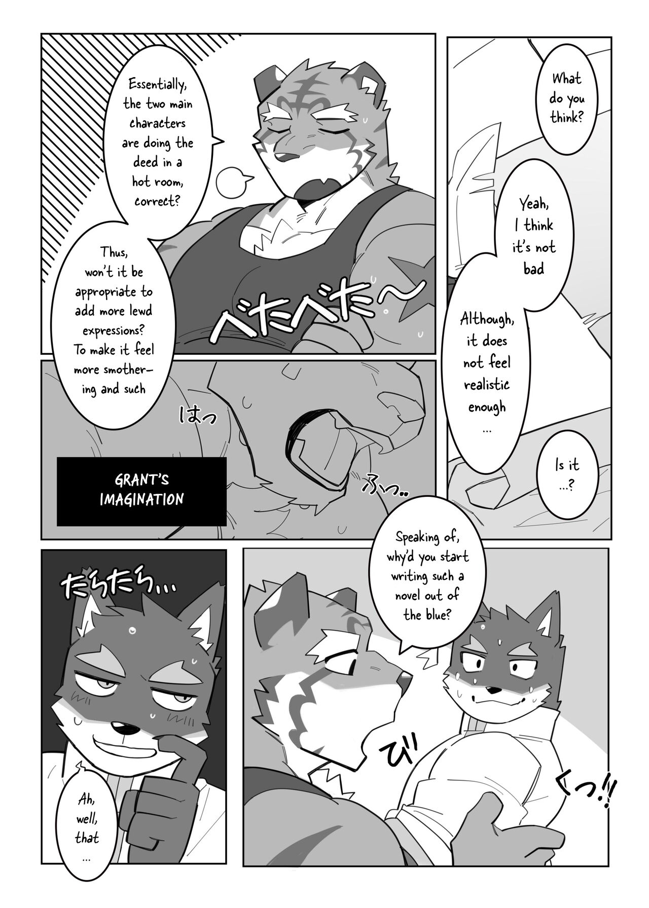 To Write a Novel with One's Body page 9 full