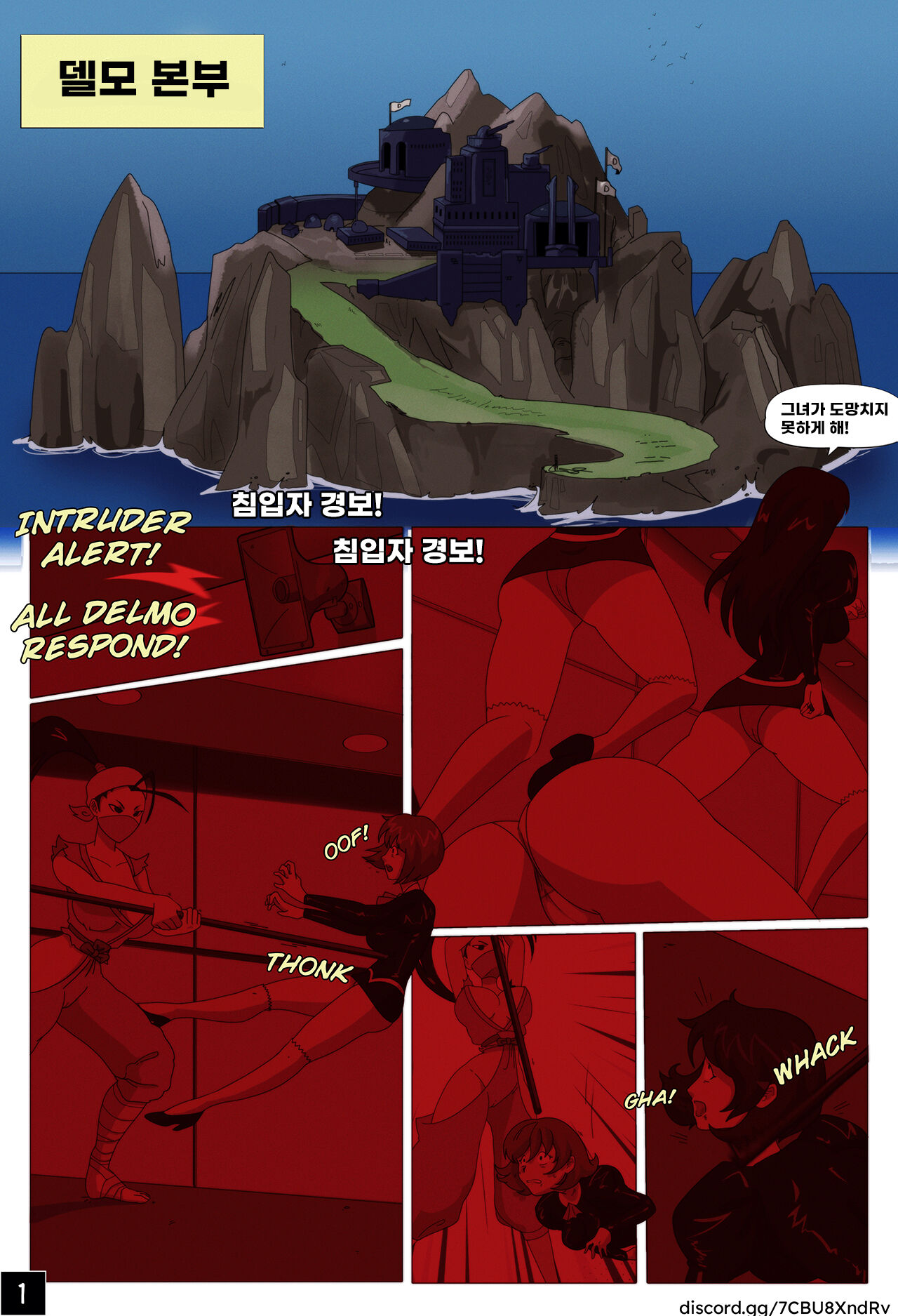 The Delmo - Agent Aika Spinoff page 3 full