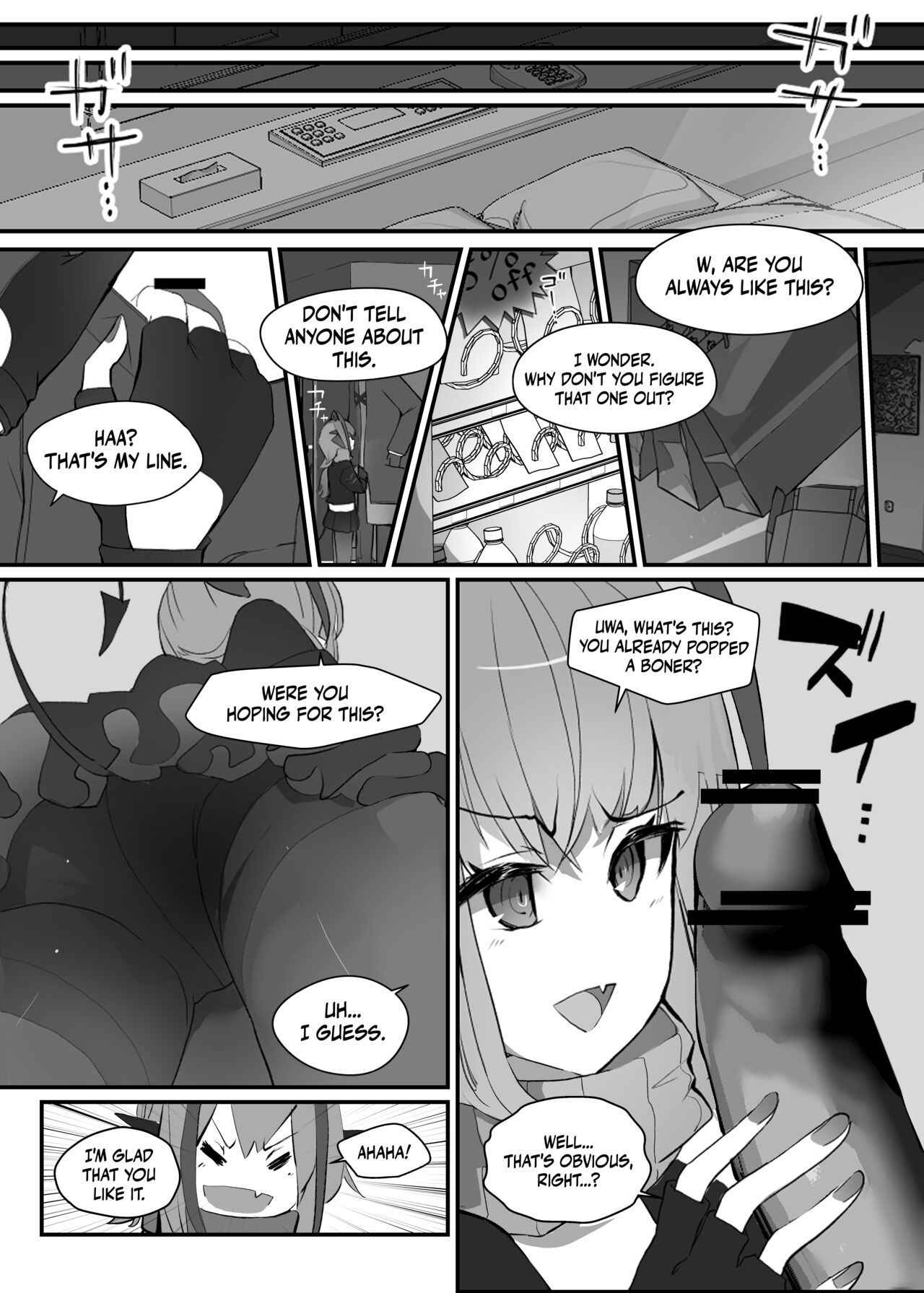 W o Daku Hon page 7 full