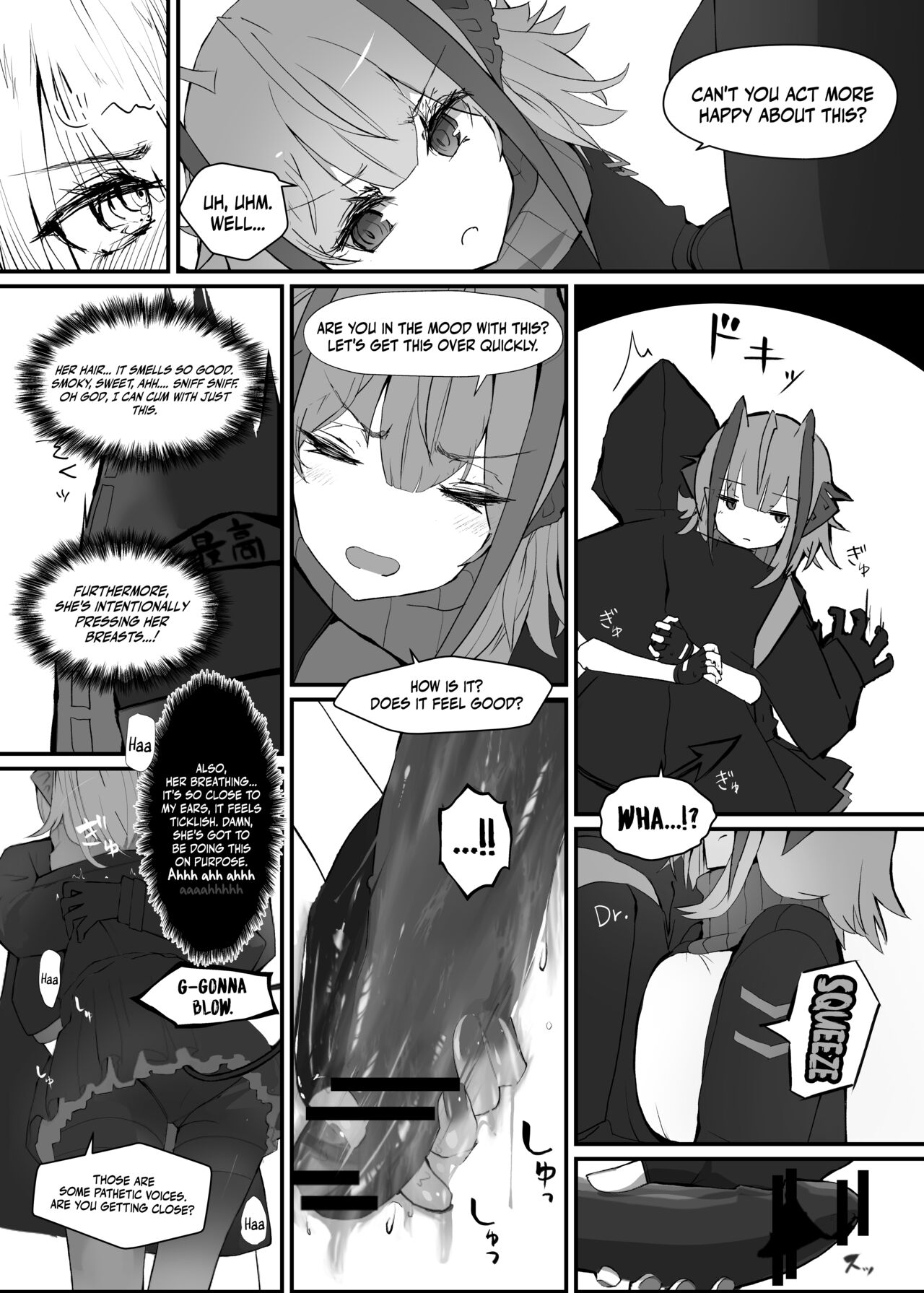 W o Daku Hon page 9 full