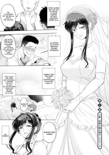 Nettori Netorare Ep.4 ~Esposa . El caso de Saori Sudou ~ cover