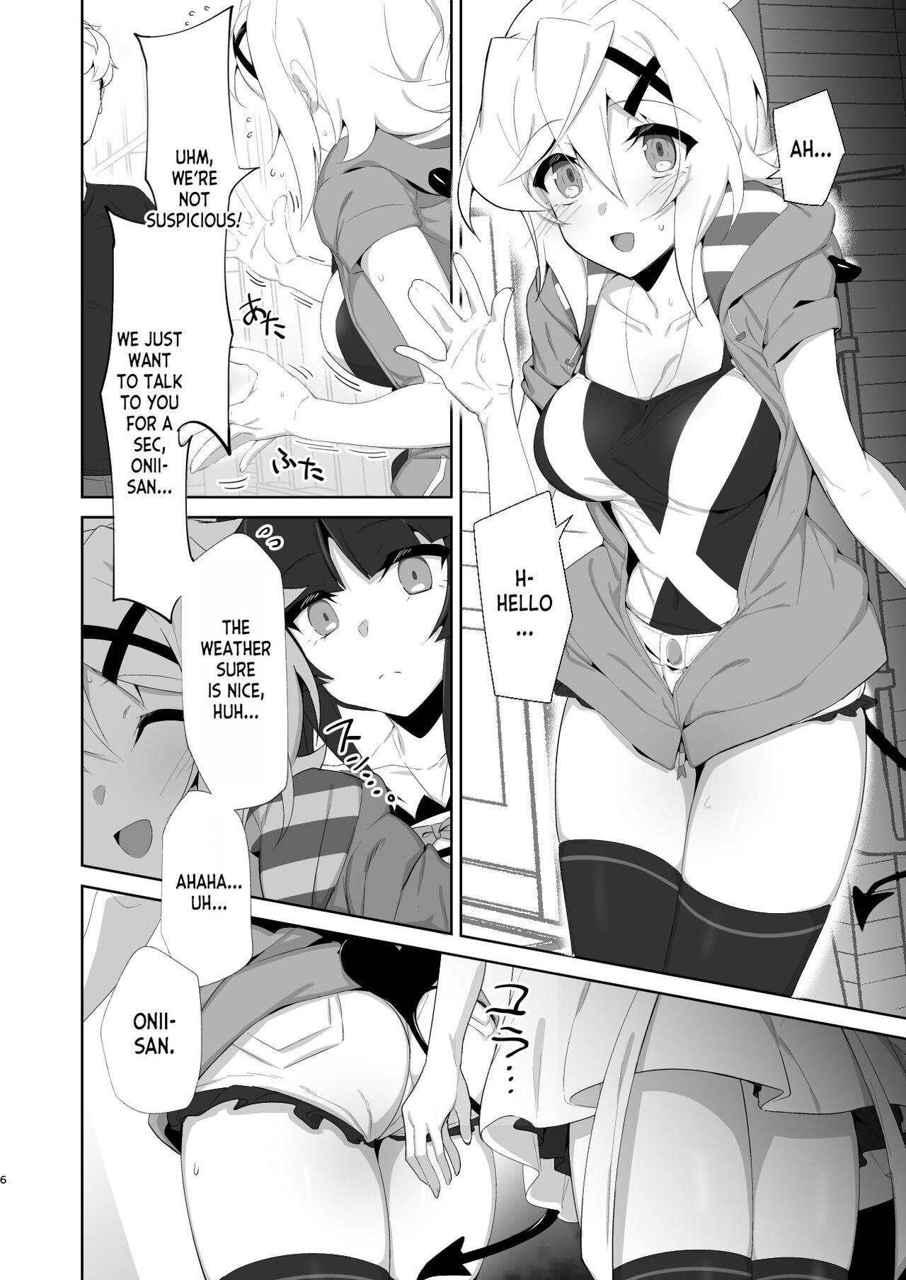 Gyakuyuu Senki page 5 full