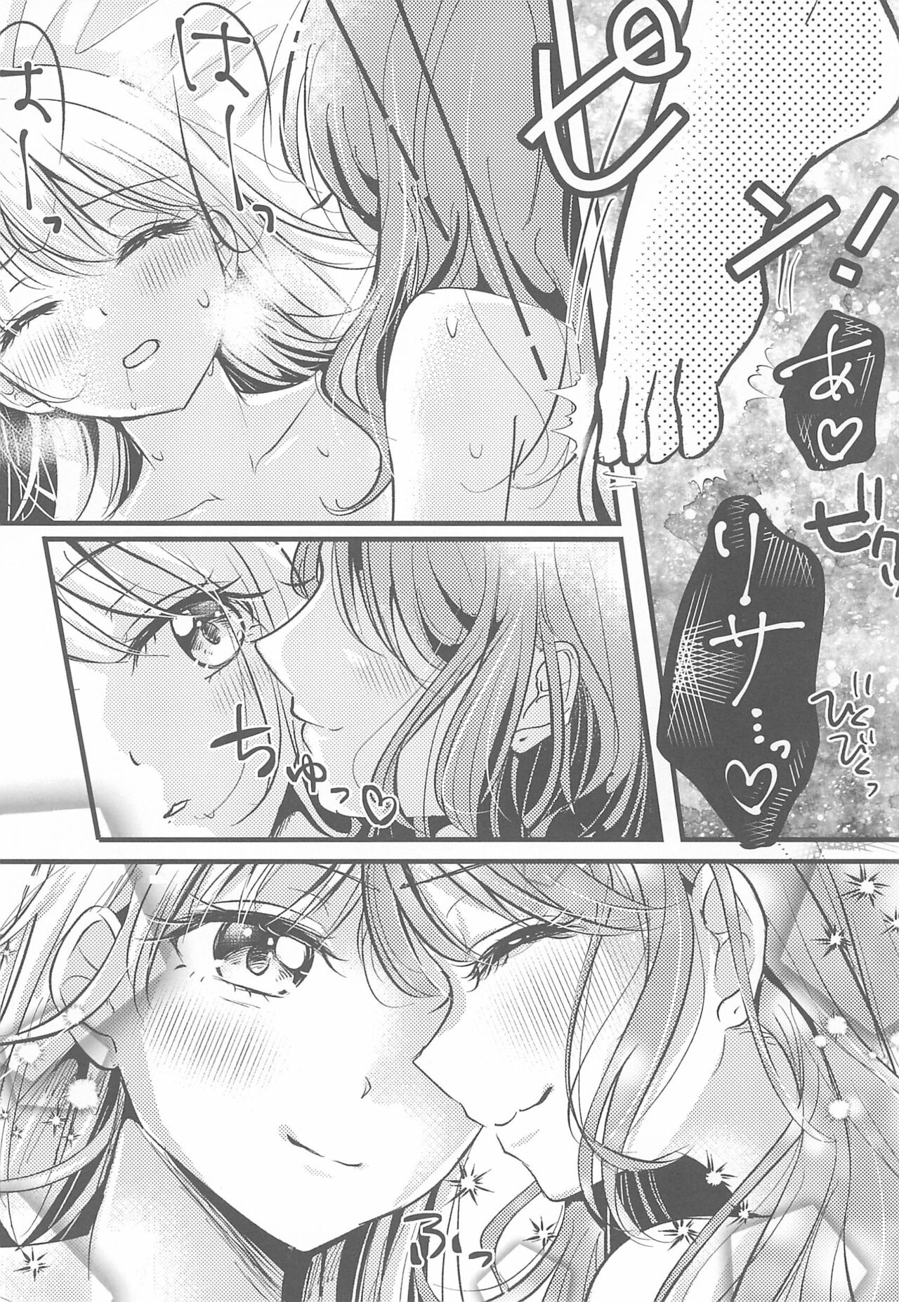 Kawaii Rush Hour page 6 full