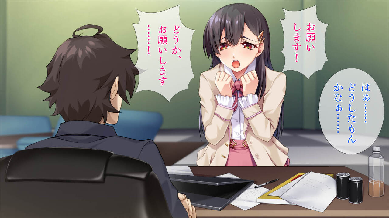 やばい桃尻 page 4 full