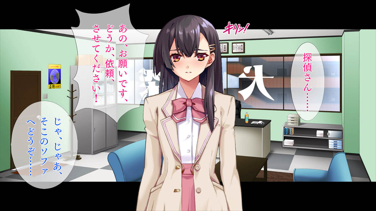 やばい桃尻 page 5 full