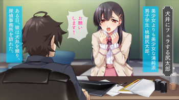 やばい桃尻 cover