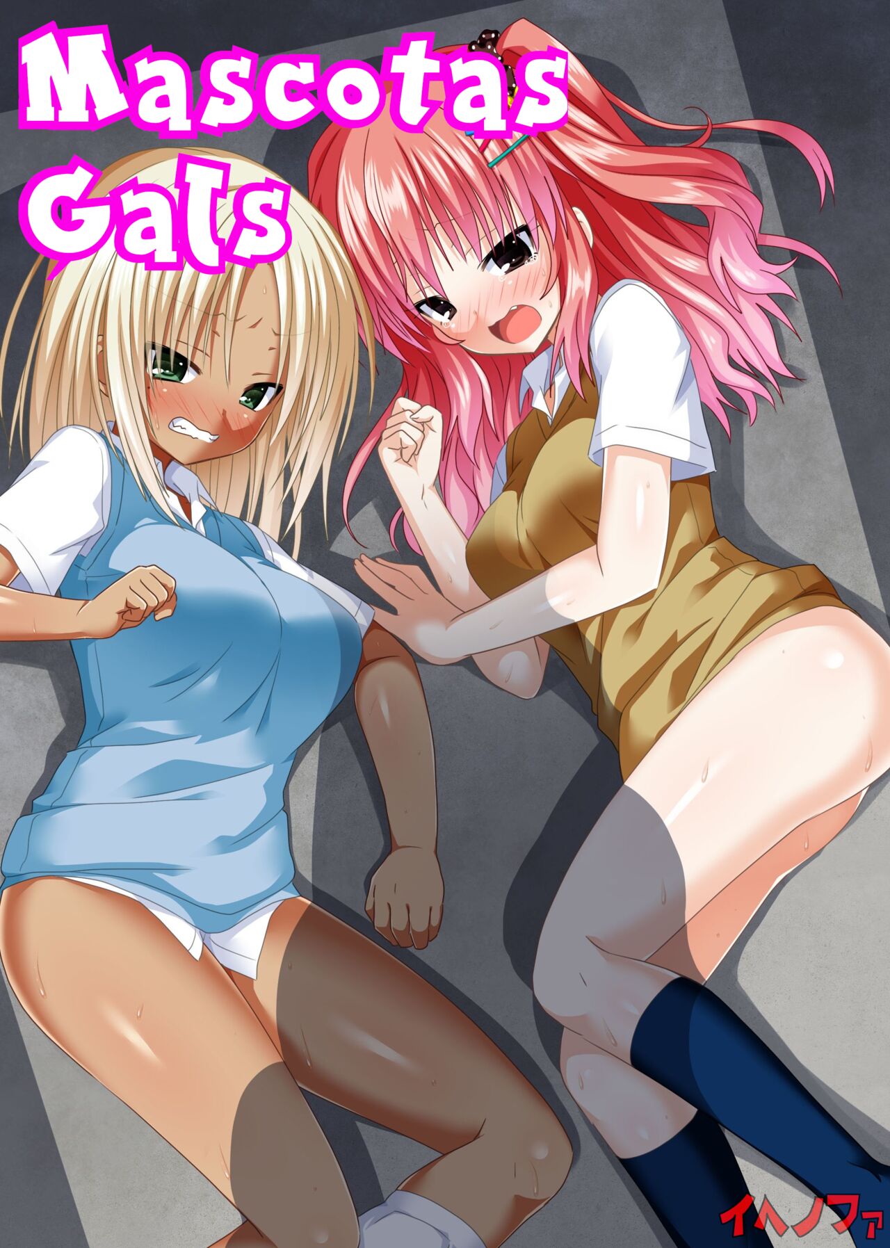 Gal Kai | Mascotas Gal page 1 full