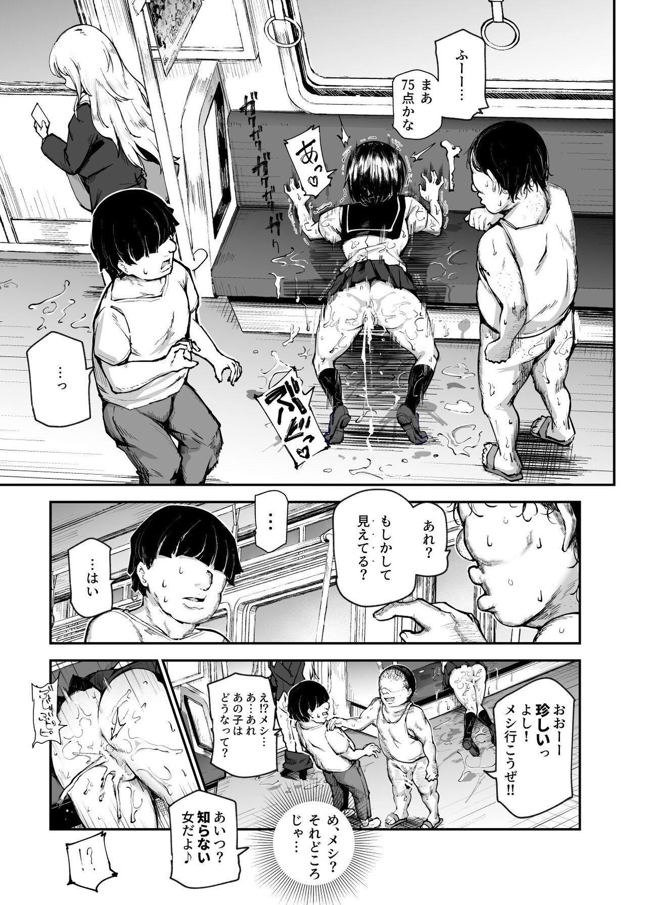 Daisuki Datta Hana-chan ga Happy Birthday Sareta Hi EX Time Slip shite Hannin o Sagashidase!! page 8 full