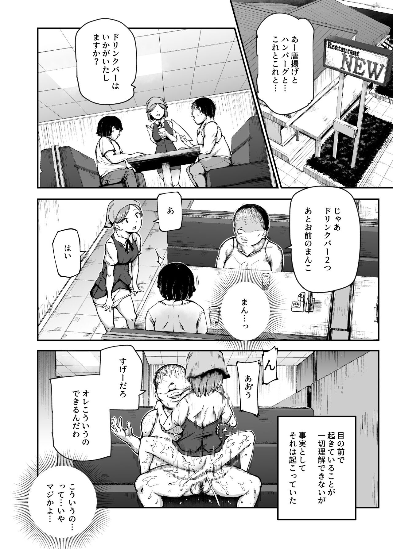Daisuki Datta Hana-chan ga Happy Birthday Sareta Hi EX Time Slip shite Hannin o Sagashidase!! page 9 full