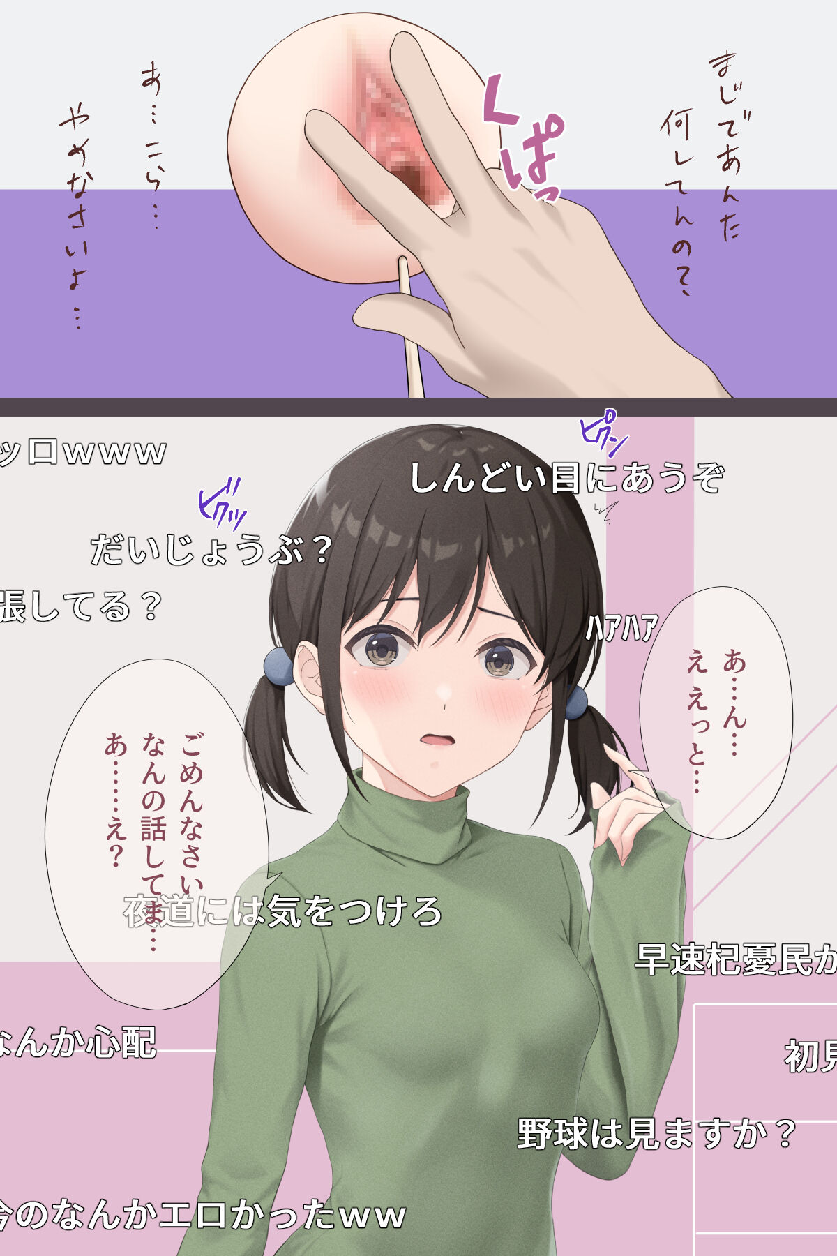 Mad Hand Kai ga Nakama ni Narita sou ni Kochira o Mite Iru page 10 full