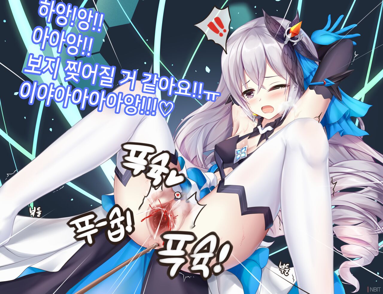 Honkai Impact Bronya Zaychik page 5 full