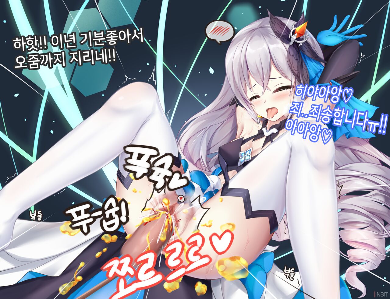 Honkai Impact Bronya Zaychik page 6 full