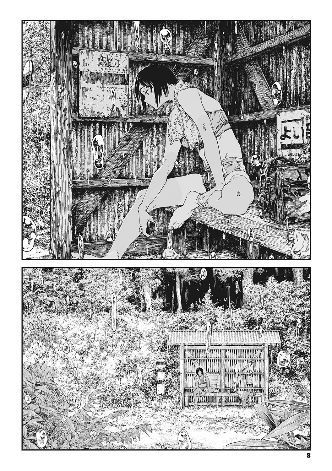 Katatsumuri | Snail page 4 full