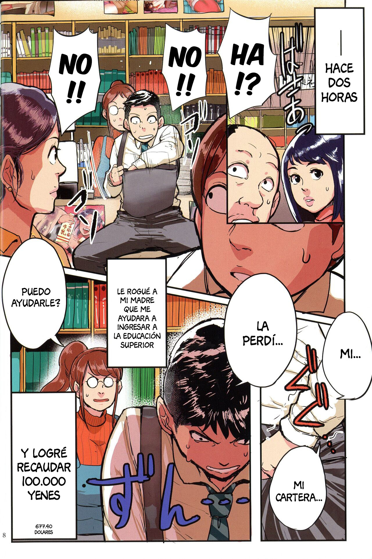Tonikaku SEX ga Shitai Obaa-san, Ryouko Ch. 1 page 7 full