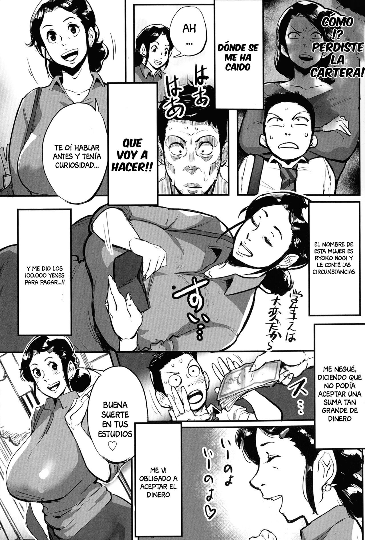 Tonikaku SEX ga Shitai Obaa-san, Ryouko Ch. 1 page 8 full