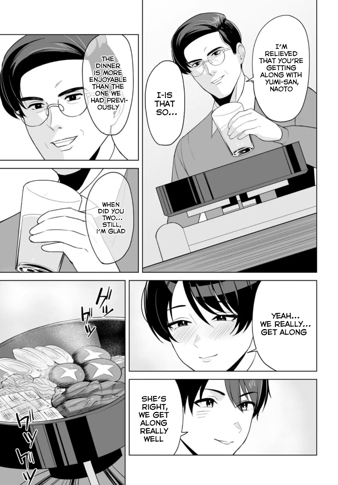Gibo-san wa Boku no Mono 7 page 5 full