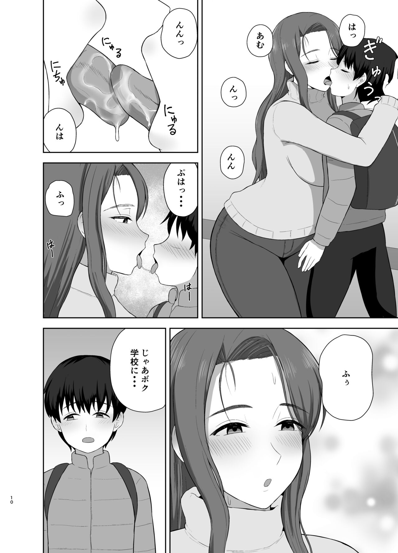 Kahogo mama page 10 full