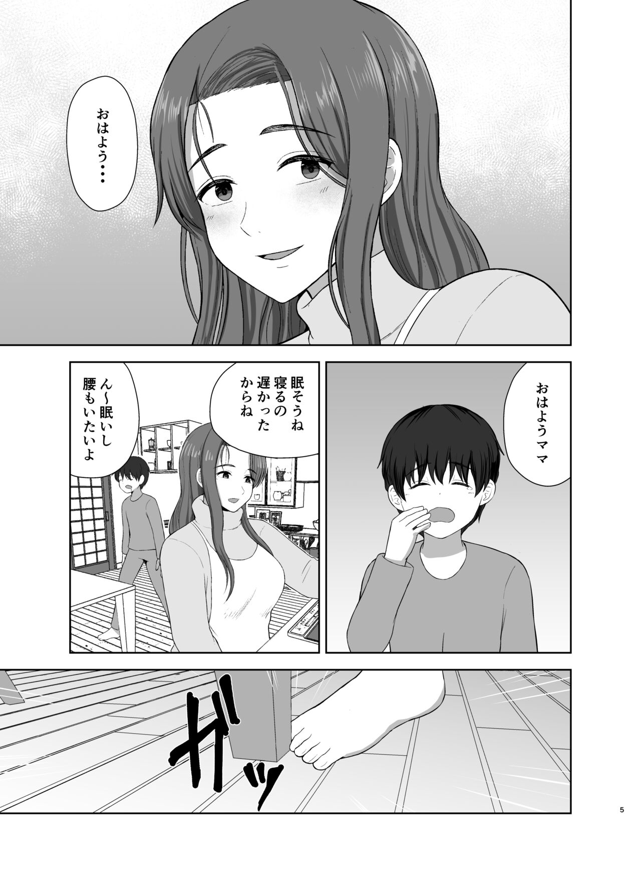 Kahogo mama page 5 full
