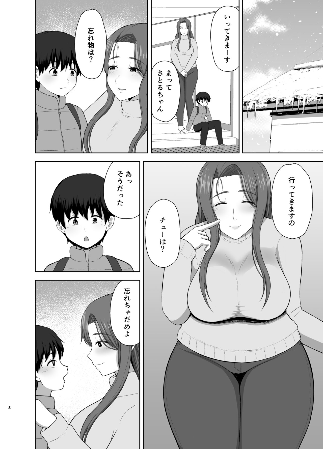 Kahogo mama page 8 full
