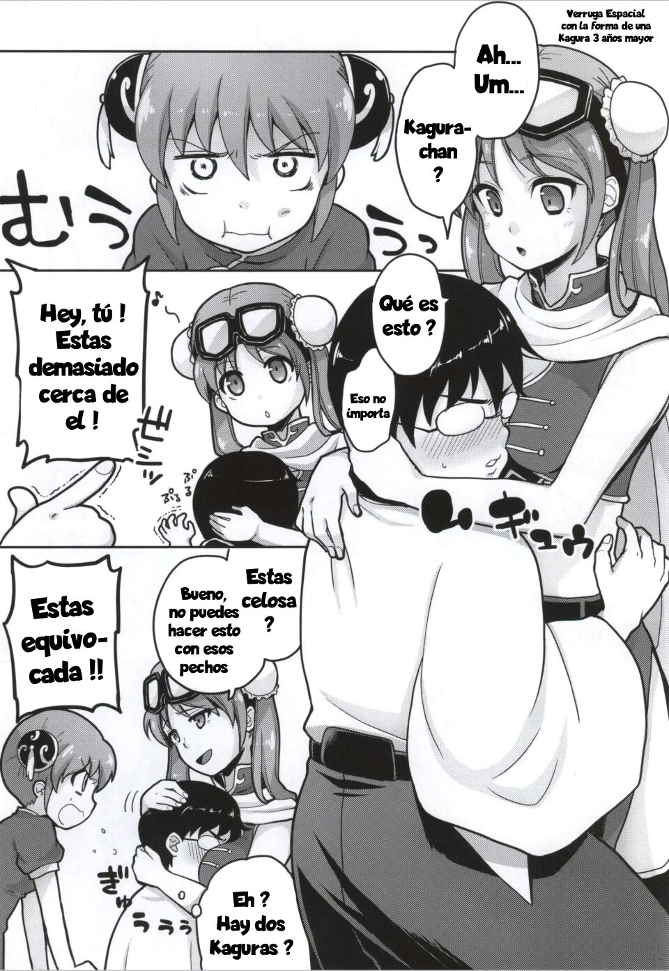Yorozuya 4P page 2 full