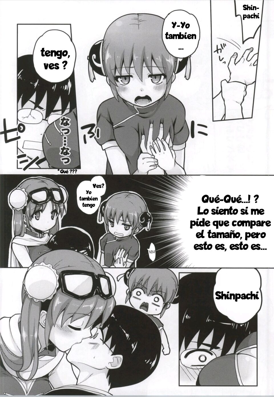 Yorozuya 4P page 3 full